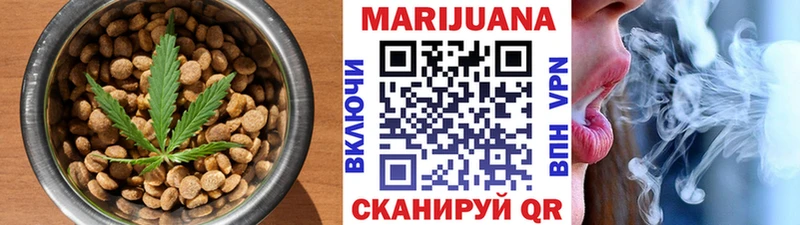 купить закладку  blacksprut   Печенье с ТГК марихуана  Пугачёв 