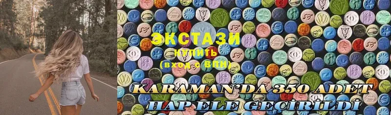 Ecstasy диски  где найти   Пугачёв 