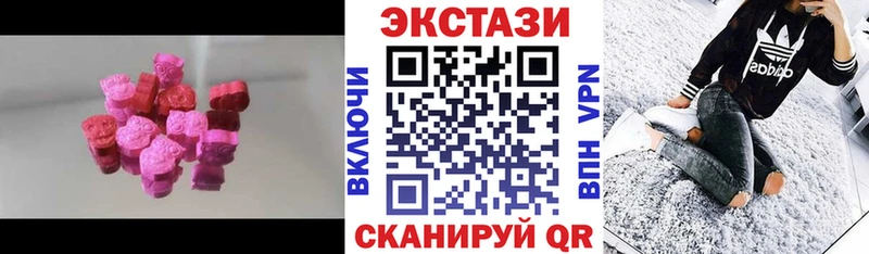 mega ссылки Пугачёв ЭКСТАЗИ круглые как найти закладки
