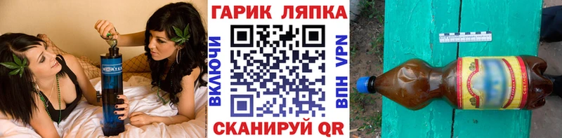 Гашиш hashish  где найти наркотики  Пугачёв 