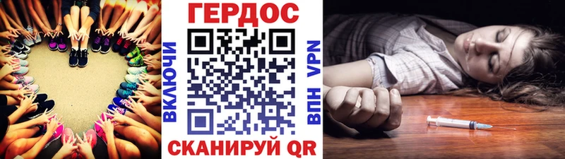 где купить наркотик маркетплейс официальный сайт ГЕРОИН афганец Пугачёв
