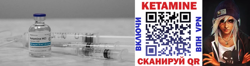 КЕТАМИН ketamine  KRAKEN как зайти  Пугачёв  сколько стоит 
