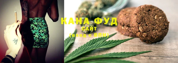 мефедрон VHQ Новодвинск