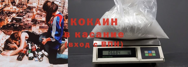 не бодяженный Новозыбков