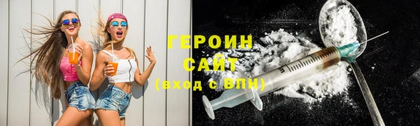 не бодяженный Новозыбков