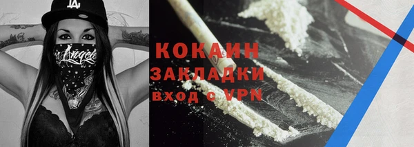 ешки Новокубанск