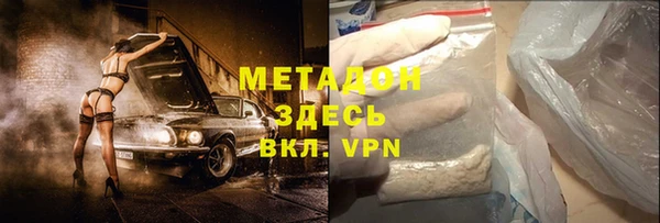 мефедрон VHQ Новодвинск