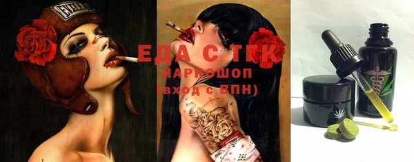 ALPHA PVP Воткинск
