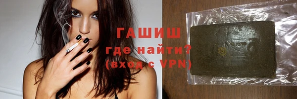 не бодяженный Новозыбков