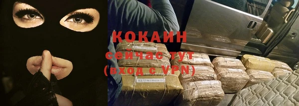 ешки Новокубанск