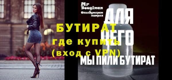 ешки Новокубанск