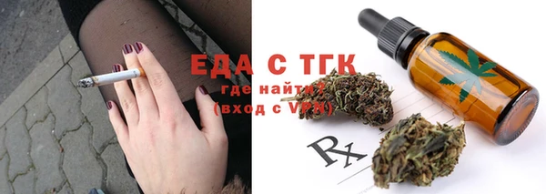ешки Новокубанск