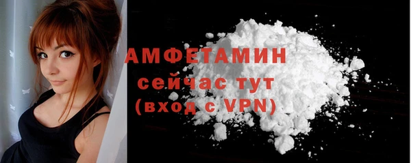 мефедрон VHQ Новодвинск