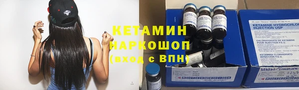 ешки Новокубанск