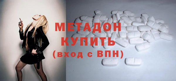мефедрон VHQ Новодвинск