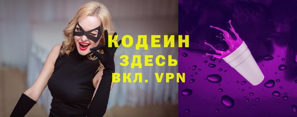 МДМА Нязепетровск