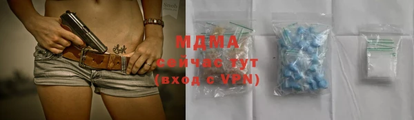 МДМА Нязепетровск