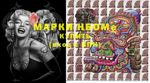 марки lsd Вяземский