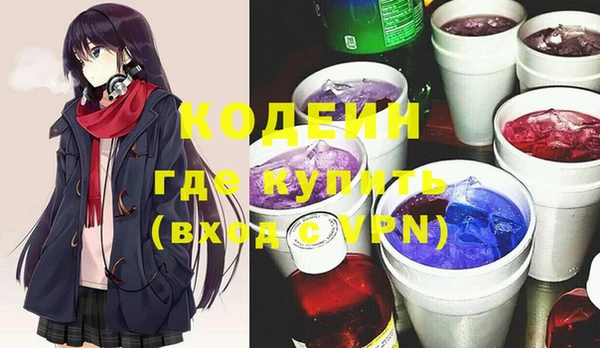 ешки Новокубанск