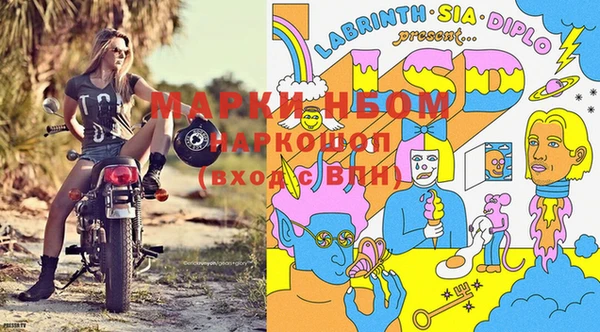мефедрон VHQ Новодвинск
