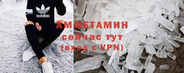 МДМА Нязепетровск