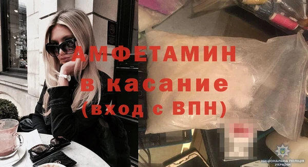 мефедрон VHQ Новодвинск