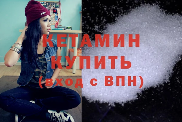 мескалин Няндома