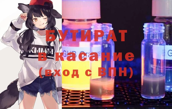 МДМА Нязепетровск