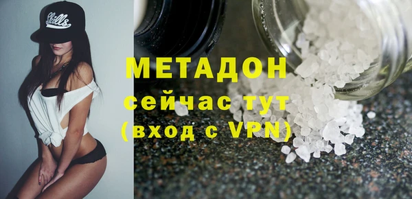 MDMA Premium VHQ Бородино