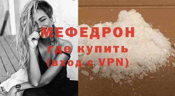 мескалин Няндома