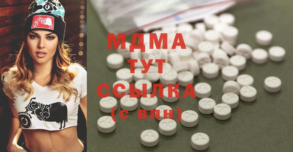 мефедрон VHQ Новодвинск