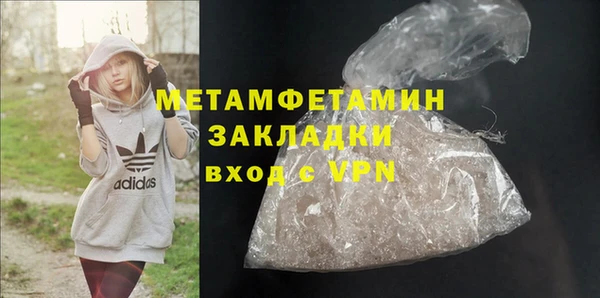 не бодяженный Новозыбков