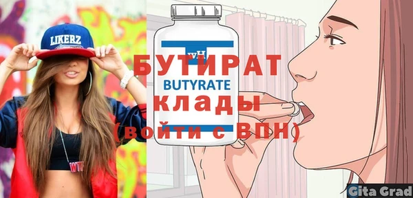 не бодяженный Новозыбков