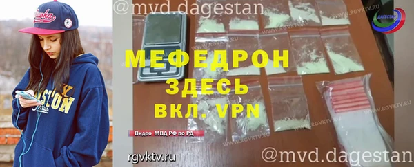 мескалин Няндома