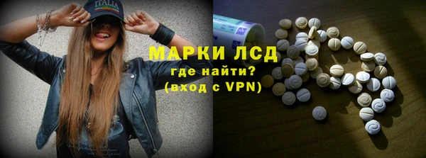 мефедрон VHQ Новодвинск