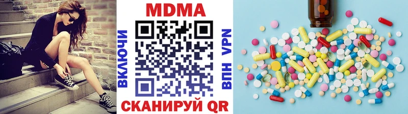 МДМА crystal  мега ТОР  Пугачёв 