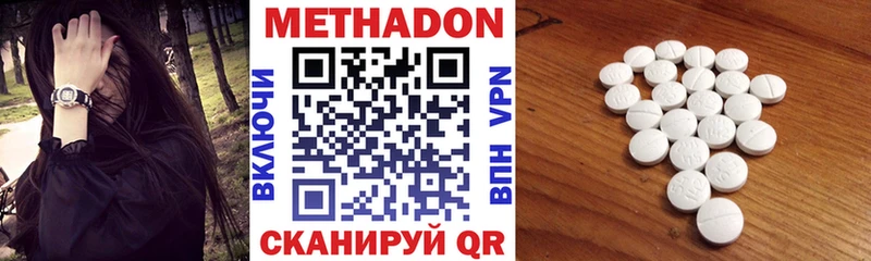 дарнет шоп  дарк нет Telegram  Метадон кристалл  Пугачёв 