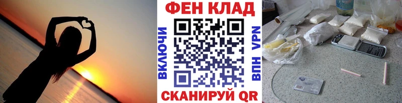 МЕТАМФЕТАМИН мет  Пугачёв 