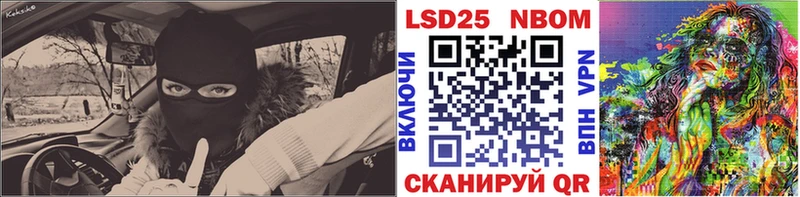 Наркотические марки 1,5мг  цены наркотик  Пугачёв 