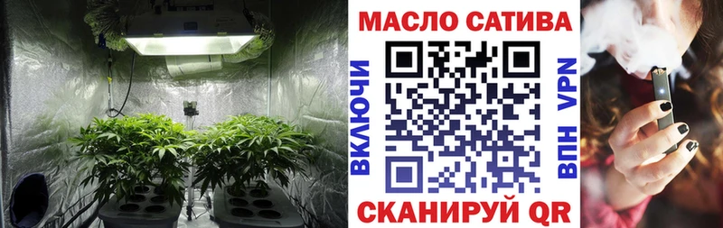 ТГК концентрат  блэк спрут ссылка  Пугачёв 