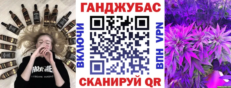 МАРИХУАНА Bruce Banner Пугачёв